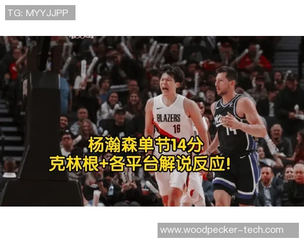 解说:希望给瀚森一些时间 阵地战打慢点 他在进攻端有很好的效果